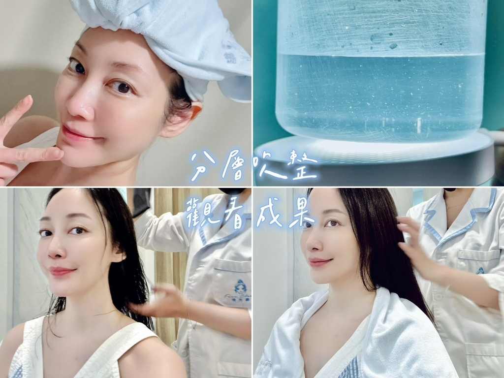 【桃園美容做臉推廌】不推銷又親民！臉部保養、肩項按摩、洗頭一