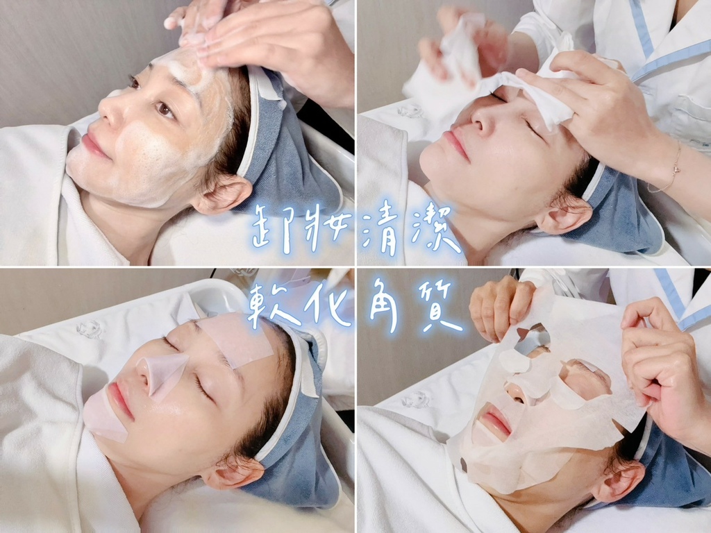 【桃園美容做臉推廌】不推銷又親民！臉部保養、肩項按摩、洗頭一