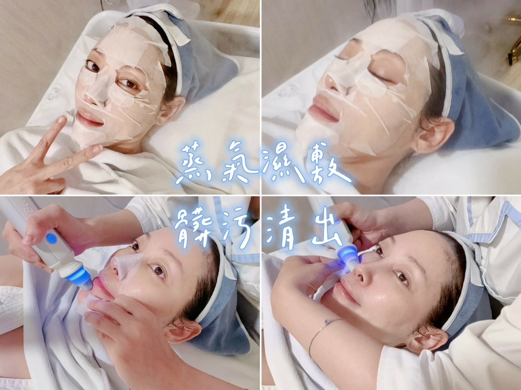 【桃園美容做臉推廌】不推銷又親民！臉部保養、肩項按摩、洗頭一