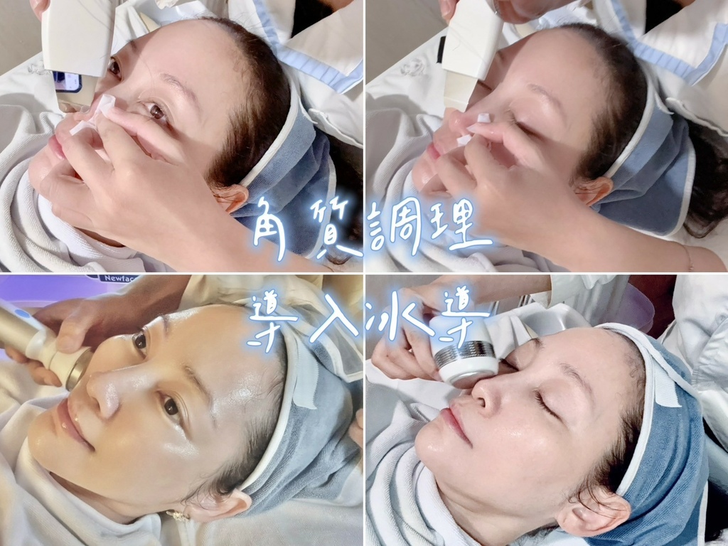 【桃園美容做臉推廌】不推銷又親民！臉部保養、肩項按摩、洗頭一