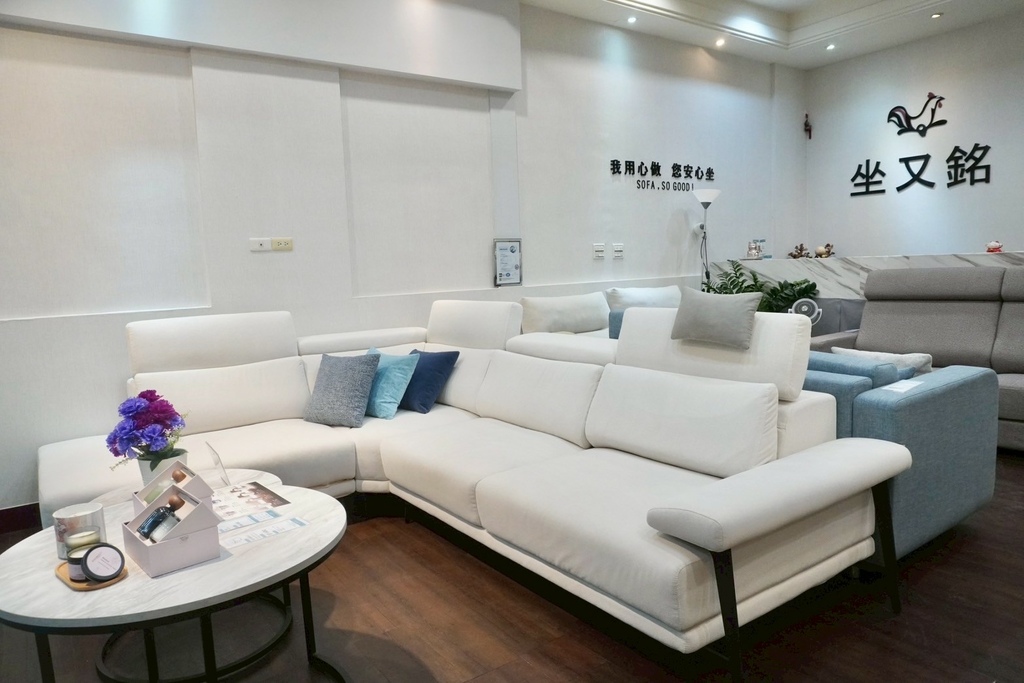 高雄客製化沙發推薦 唯一榮獲 ISO 9001 認證 無毒安