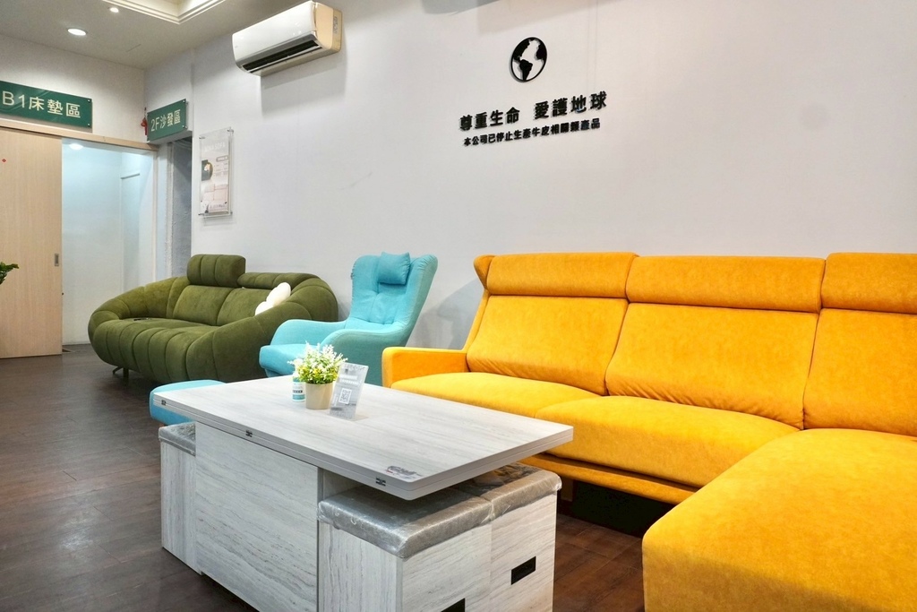 高雄客製化沙發推薦 唯一榮獲 ISO 9001 認證 無毒安