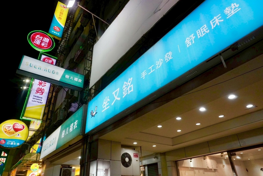 高雄客製化沙發推薦 唯一榮獲 ISO 9001 認證 無毒安