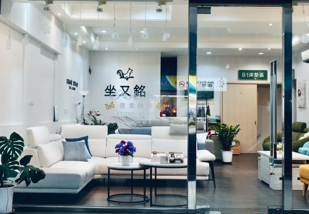 高雄客製化沙發推薦 唯一榮獲 ISO 9001 認證 無毒安