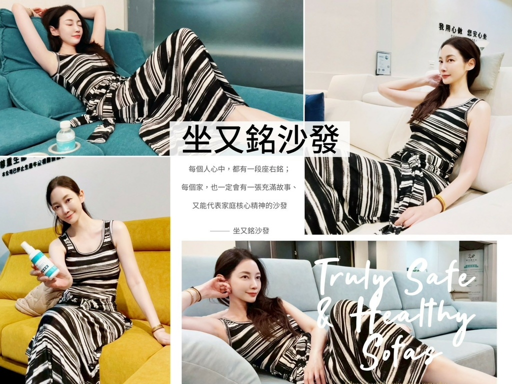 高雄客製化沙發推薦 唯一榮獲 ISO 9001 認證 無毒安