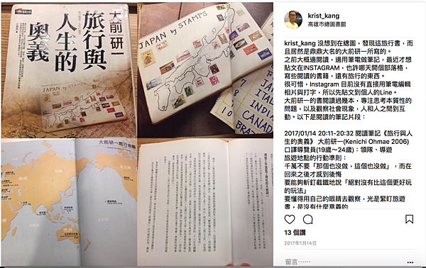 螢幕快照 2018-02-01 上午9.11.31.png 螢幕快照 2018-02-01 上午9.11.31.png