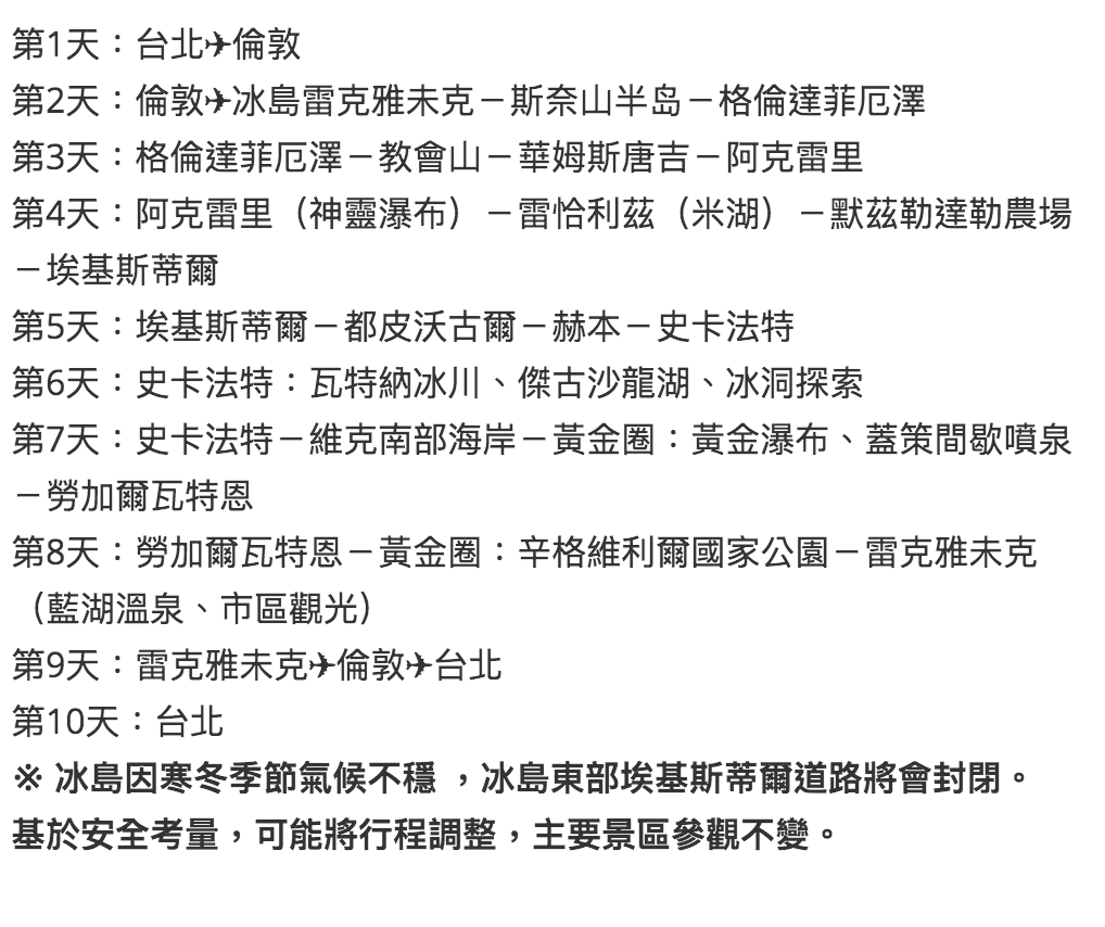 螢幕快照 2019-07-10 下午11.47.27.png