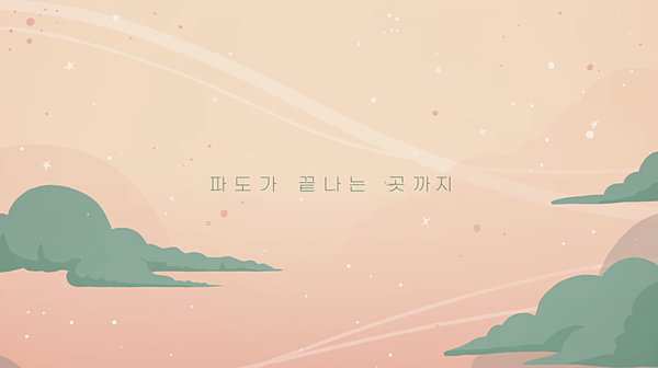 螢幕快照 2020-09-01 下午9.57.22.png