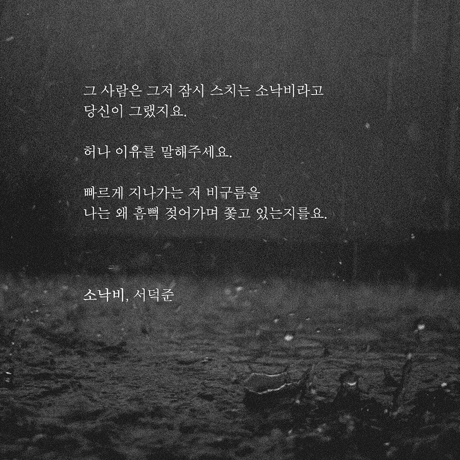 seodeokjun_82690579_830106320766484_4987935280685182045_n.jpg
