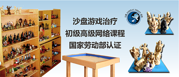沙遊02.png 沙遊02.png