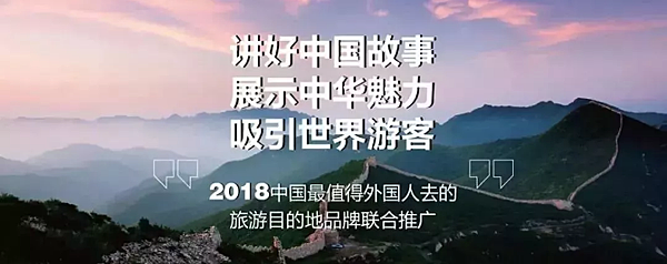 2018中國最值得外國人去的景區 平潭-1.png 2018中國最值得外國人去的景區 平潭-1.png