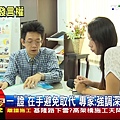 TVBS採訪李若瑟.jpg