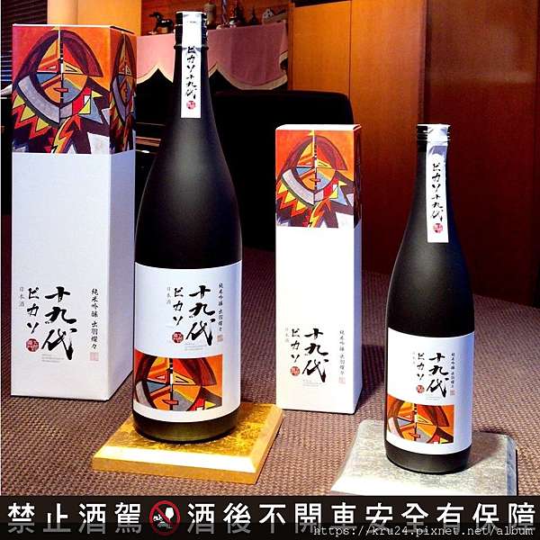 早割クーポン 秘製 ピカソ十九代 純米大吟醸 出羽燦々 1800ml 日本酒 Alrc Asia