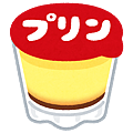 sweets_purin_cup.png