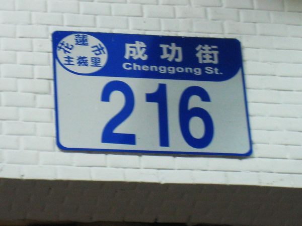 廟2.JPG