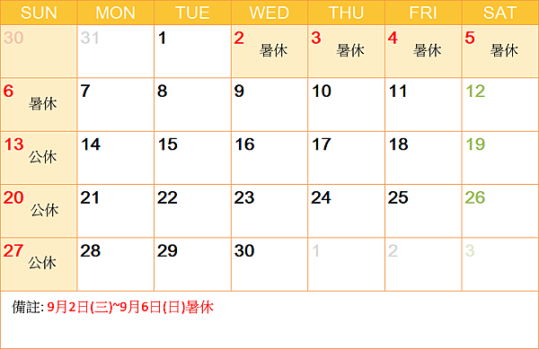 calendar