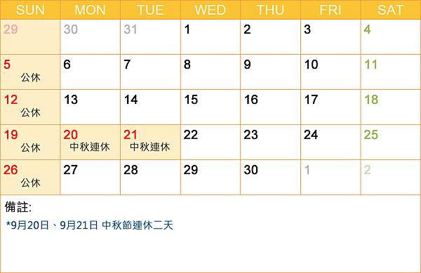 calendar-2021_09