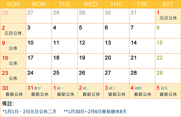 calendar-2022_01