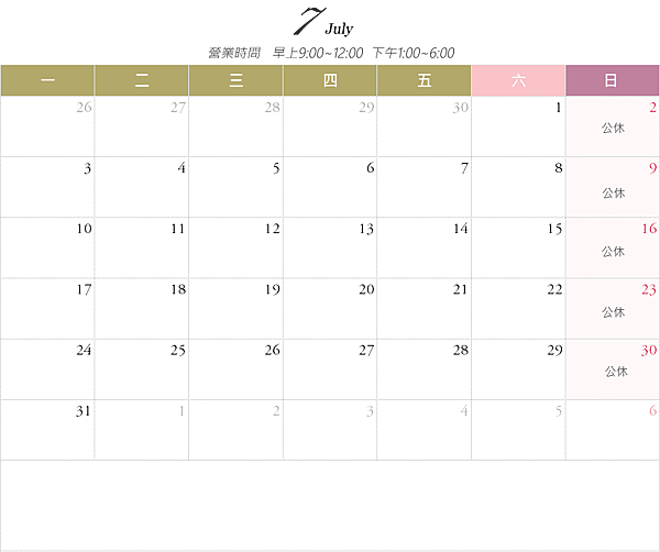 calendar-2023_7