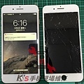 107.03.08 iPhone 7+ 螢幕破裂.jpg