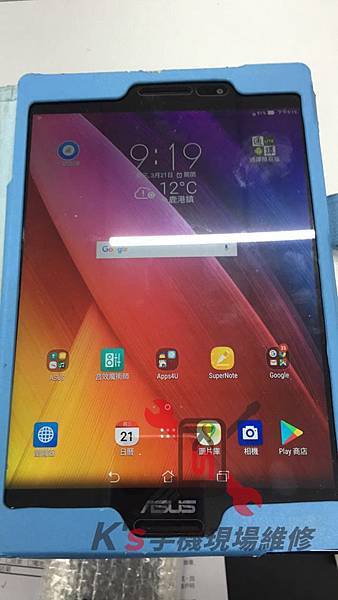 107.03.21Asus ZenPad 8.0 無法開機.jpg