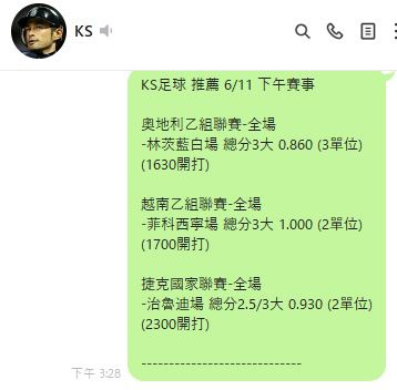 0611KS足球下午.JPG