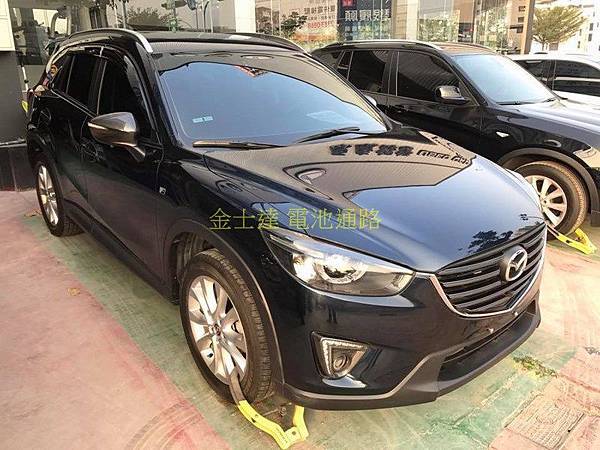 台中市汽車電池 金士達電池通路 2015年 馬自達 Mazda CX-5 2.2 SKYACTIV-D (星燦藍) i-Stop 怠速熄火系統柴油車１ (复制).jpg