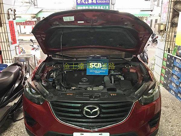 台中市汽車電池 金士達電池通路 2015年 馬自達 Mazda CX-5 2.2 SKYACTIV-D (魂動紅) i-Stop 怠速熄火系統柴油車3 (复制).jpg