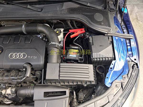 台中市汽車電池 金士達電池通路 2011年 奧迪 Audi TT 2.0 TFSI Turbo (金屬秘境藍) 充電制御系統汽油車4 (复制).jpg