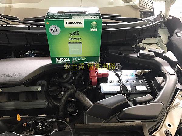 台中市汽車電池 金士達電池通路 2015年 日產 Nissan X-Tral 2.0 (雪奔白) 汽油車2 (复制).jpg
