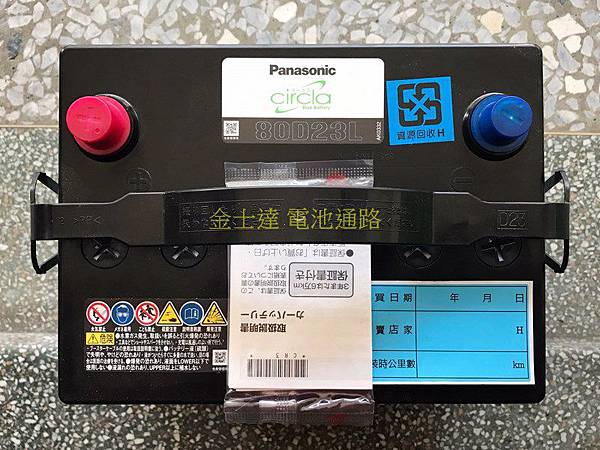 台中市汽車電池 金士達電池通路 2015年 日產 Nissan X-Tral 2.0 (雪奔白) 汽油車5 (复制).jpg