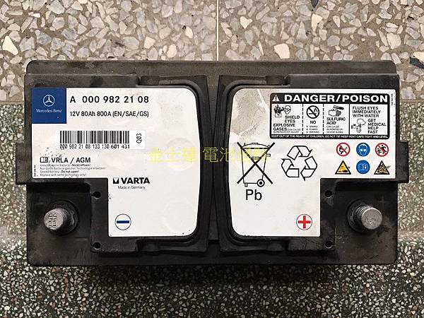 台中市汽車電池 金士達電池通路 2012年 賓士 Mercedes Benz C250 W204 1.8 (原廠銀) 充電制御系統汽油車5 (复制).jpg