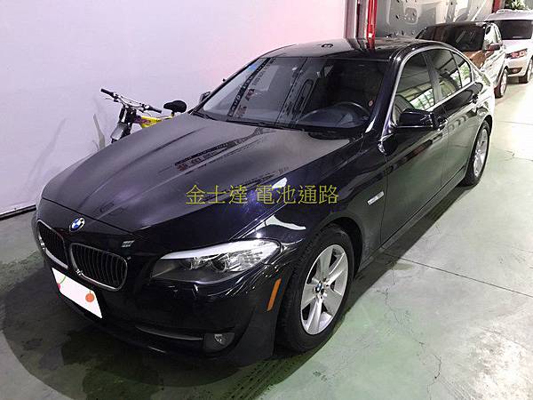 台中市汽車電池 金士達電池通路 2011年 寶馬 BMW 528i F10 3.0 (原廠黑) 汽油版 StartStop 怠速熄火系統啟停車型1 (复制).jpg