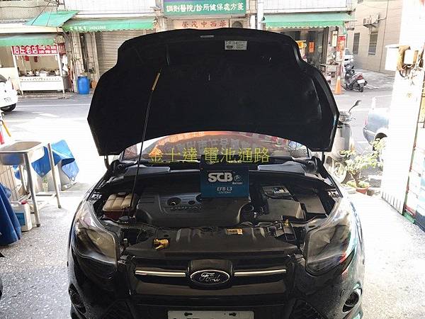 台中市汽車電池 金士達電池通路 2014年 福特 Ford Focus 2.0S MK3 5D (尊爵灰) 充電制御系統汽油車3 (复制).jpg