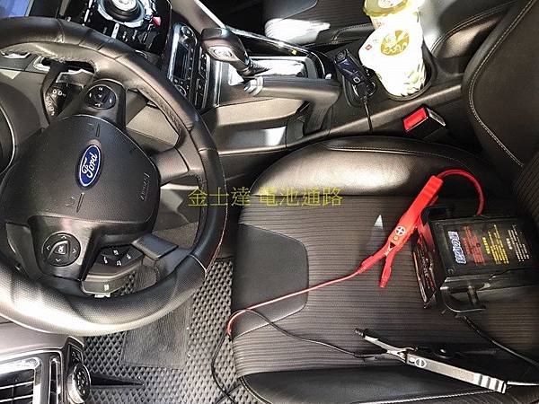 台中市汽車電池 金士達電池通路 2014年 福特 Ford Focus 2.0S MK3 5D (尊爵灰) 充電制御系統汽油車4 (复制).jpg