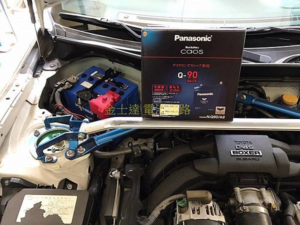 台中市汽車電池 金士達電池通路 2014年 豐田 Toyota 86 2.0 (原廠白)充電制御系統汽油車2 (复制).jpg