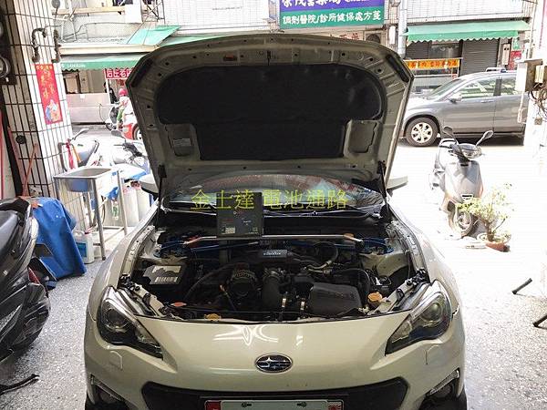 台中市汽車電池 金士達電池通路 2014年 豐田 Toyota 86 2.0 (原廠白)充電制御系統汽油車3 (复制).jpg