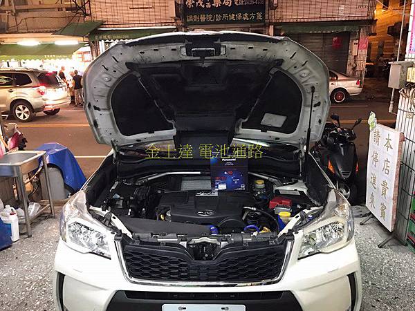台中市汽車電池 金士達電池通路 2013年 速霸陸 Subaru Forester 2.0 XT Turbo (珍珠白)  充電制御系統汽油休旅車3 (复制).jpg