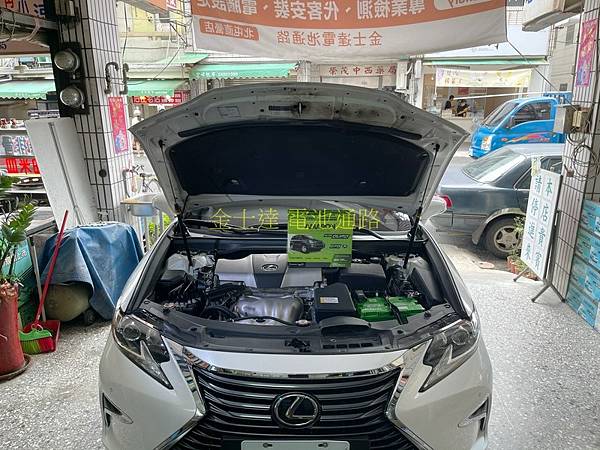 台中市汽車電池 金士達電池通路 16年凌志lexus Es0 2 0 冰鑽銀 Start Stop 怠速熄火系統汽油車電池更換原裝進口amaron Efb 日規t110l 130d31l Start 台中市汽車電池 金士達電池通路 16年凌志lexus Es0 2 0 冰鑽銀 Start Stop 怠速熄火系統汽油車電池更換原裝進口amaron Efb 日規t110l 130d31l Start