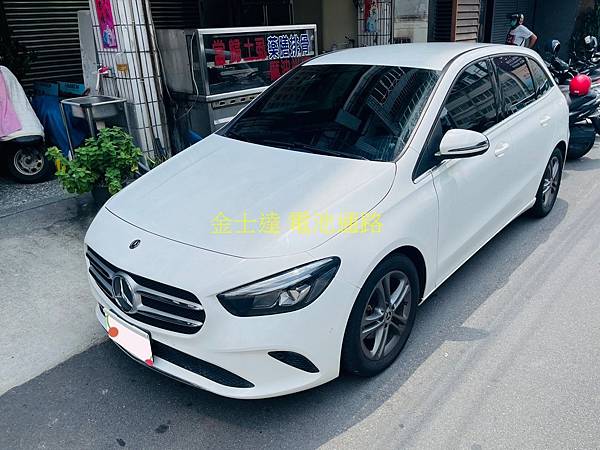 台中市汽車電池 金士達電池通路 2019年 賓士 Mercedes Benz B180 W247 1.3 Turbo (原廠白) 汽油版 StartStop 怠速熄火系統啟停車型1 (复制).jpg