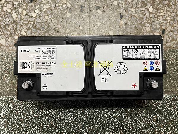 台中市汽車電池 金士達電池通路 2013年 寶馬 BMW 740i F01 3.0 Turbo (原廠黑) StartStop 怠速熄火系統啟停車型4 (复制).jpg