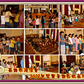 2008年兒童暑期彩虹營