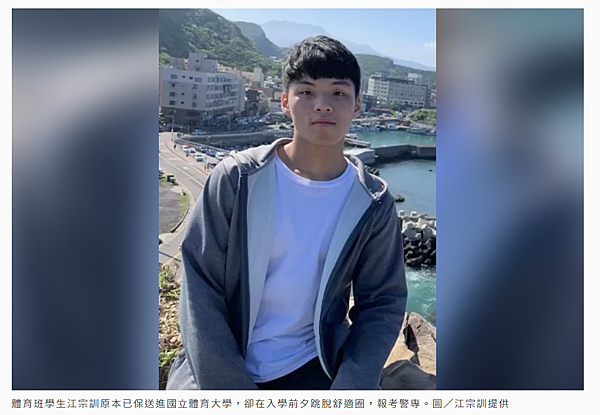 體保.png 體保.png