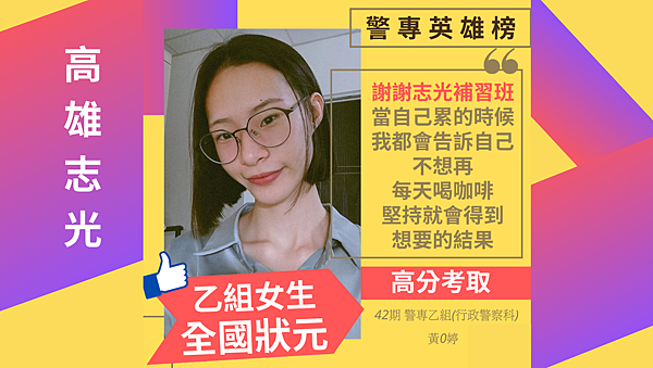 狀元.png 狀元.png