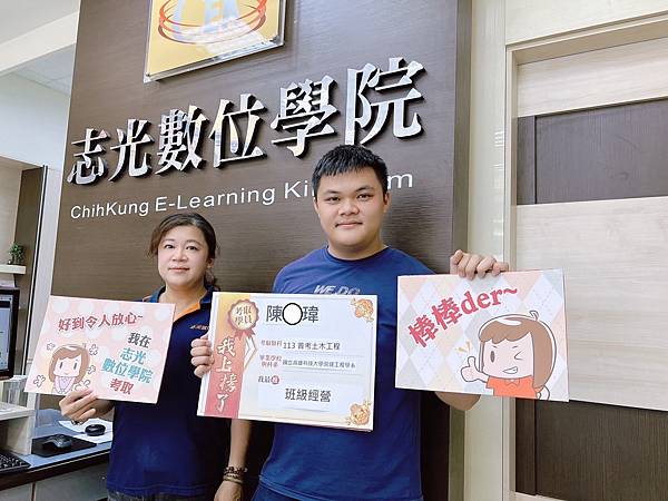 113普考土木工程(正)144-陳廷瑋(生活照)(旗山)(視訊).jpg 113普考土木工程(正)144-陳廷瑋(生活照)(旗山)(視訊).jpg