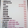 高雄傷心咖啡館