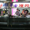 20110804-華喜爌肉飯