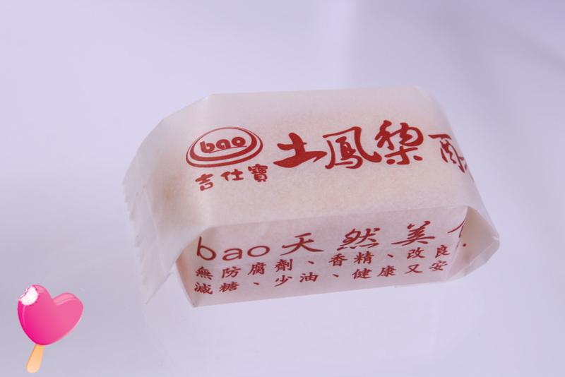 jsbao天然食品-鳳梨酥