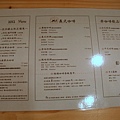 高雄三十六味自家烘培咖啡