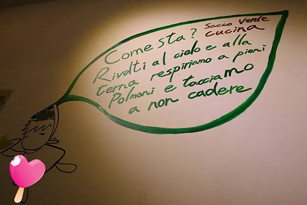 有夠義式-葡萄酒趴